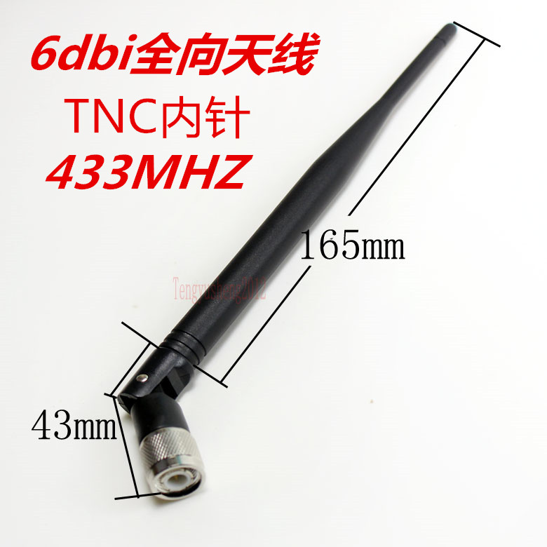 厂价直销，以批量销售为主（量多优惠多），主销自主产品---塑胶天线，吸盘天线，贴片天线，分叉转接线 IPEX转 转接线，话筒延长线 等成品系列。诚信经营，品质优良。您可放心选购， 谢谢各位新老客户光临本店。