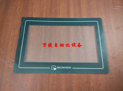 威纶触摸屏 全新保护面膜 TK6070iH TK6070iH2WV TK6070iH3WV