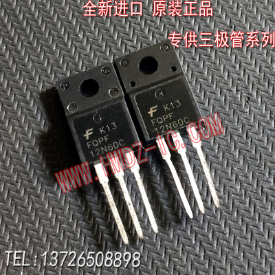 全新进口原装正品场效应管