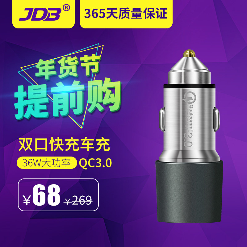 chargeur 3A, 3A - Ref 1294832 Image 1