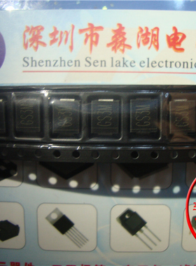 GS3M GS3 SMC 3A1000V DO-214AB 整流二极管 原装正品