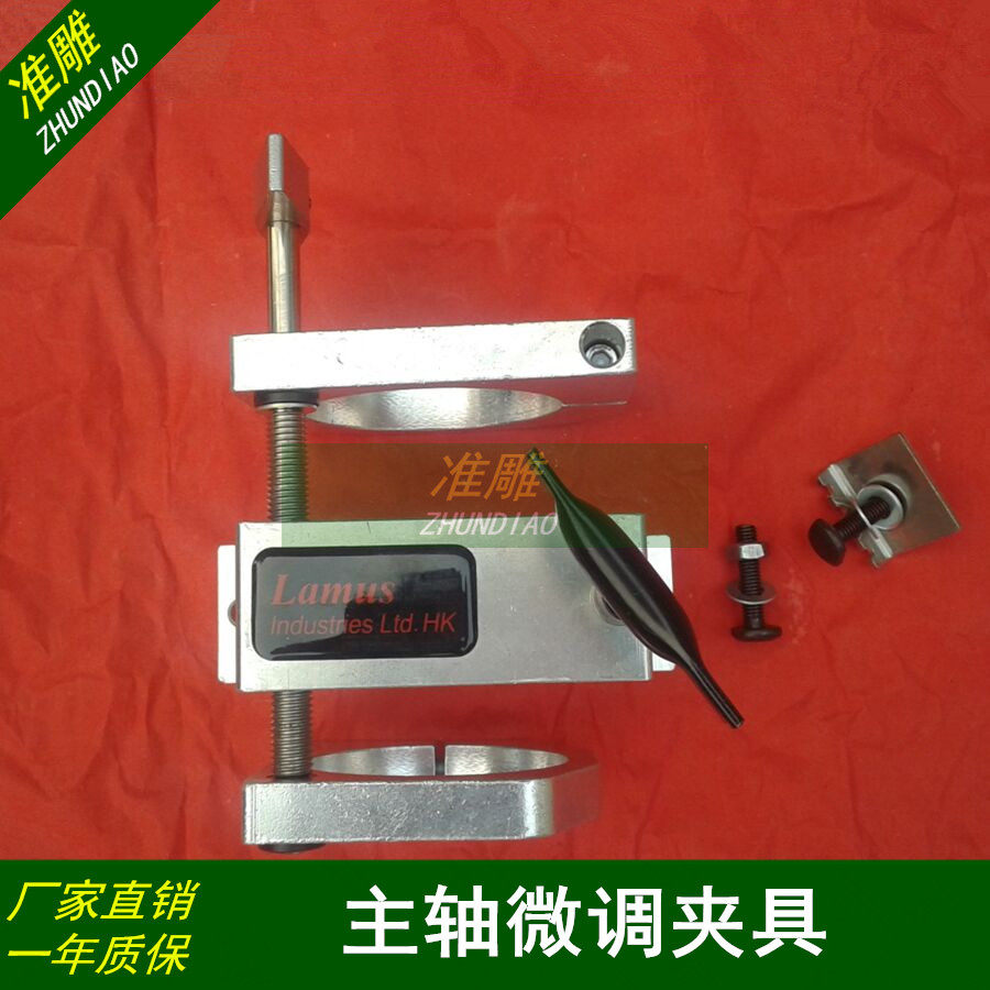 雕刻机主轴电机可调式夹具主轴座抱座65/80/100多头主轴木工配件