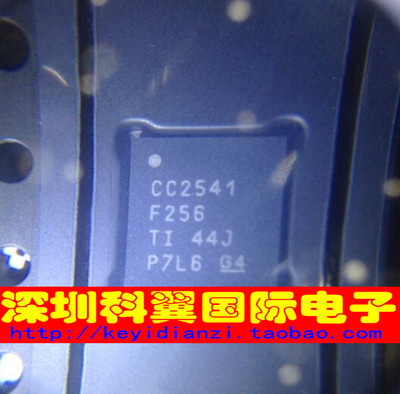 CC2541F256  CC2541F256RHAR 贴片VQFN4  全新原装 100个起拍