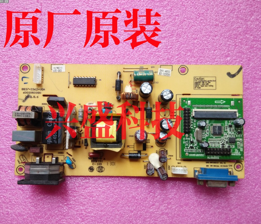 HKC T2136 2138电源板 E2260NR E2203H HKL-240103驱动板