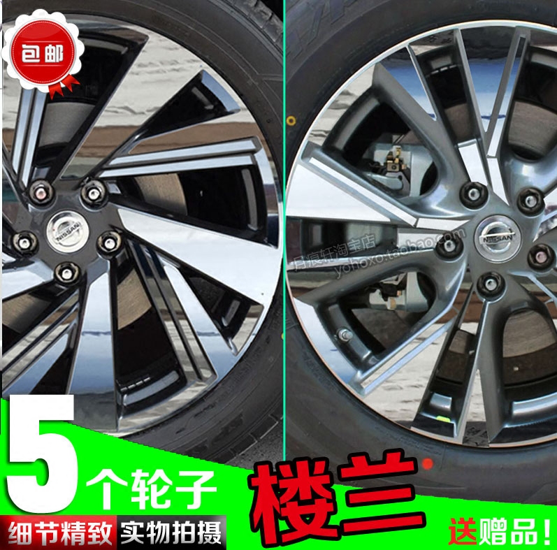 楼兰电镀轮毂贴纸轮圈改装饰镀铬碳纤维改色车贴反光划痕修复遮盖