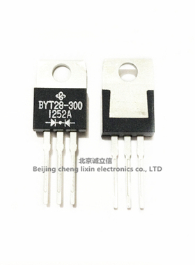 BYT28-300-E3/45 BYT28-300 TO220 三极管 10A300V VISHA进口原装