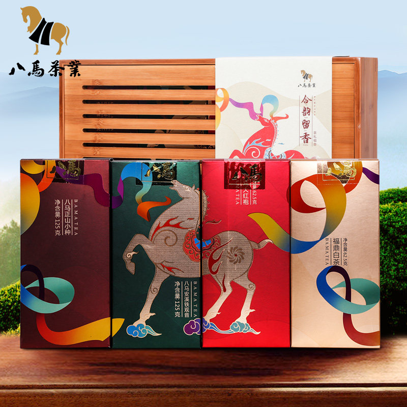 八马茶业安溪铁观音16年秋茶乌龙茶茶叶清香铁观音252g 2 天天品牌网