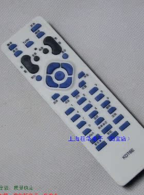 声牌长虹电视遥控器KDT6E适用CHD29S18 KDT6H CHD29156 CHD34156