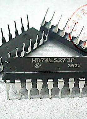 HD74LS273P 日立 74LS273〖正品原装〗赛格市场G332室实体店 现货