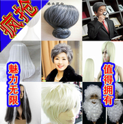 Perruque AIRAO   Les cheveux longs - Ref 2609639 Image 32