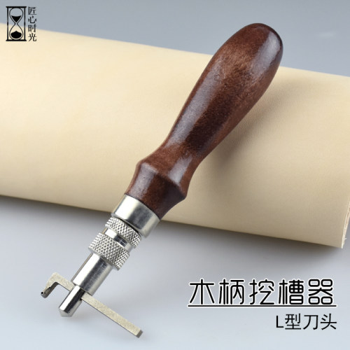皮革l型挖槽器开槽手工皮雕