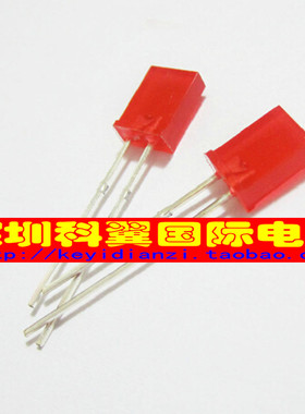 2*5*7方型红色发光管 LED 红发红发光二极管 短脚 33元/1000只