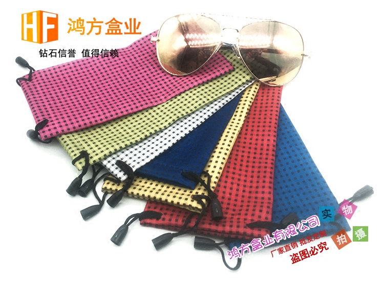 Etui à lunettes - Ref 1248995 Image 3