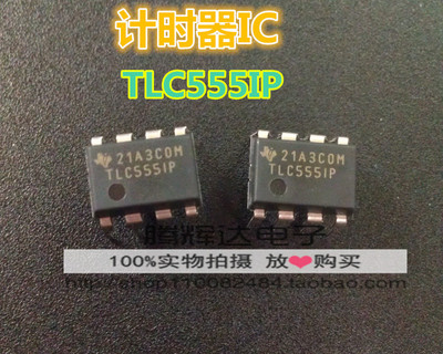 促销TLC555IP TLC555 DIP-8 时钟和计时器IC 全新原装进口