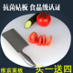 加厚圆形塑料菜板肉墩案板大号pe砧板粘板菜墩刀板无毒无味 包邮