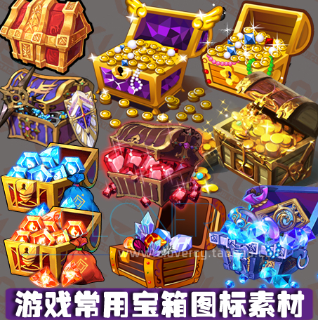 游戏美术素材 CG原画 游戏宝箱图标UI ICON图标素材PNG参考