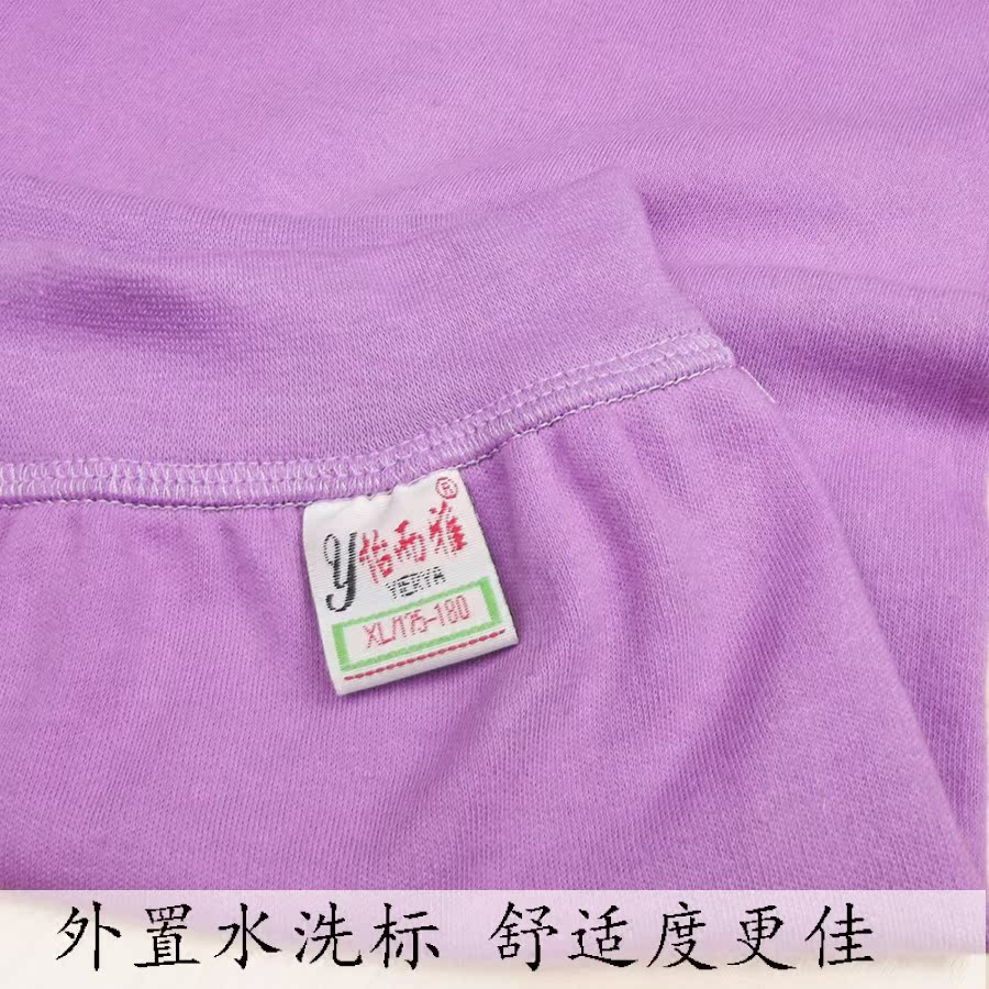 Pantalon collant Moyen-âge doux en coton - Ref 764696 Image 3