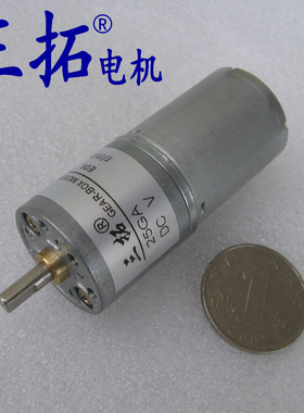 25GA 三拓电机 齿轮减速直流电机 减速电机 6V  12V 减速马达