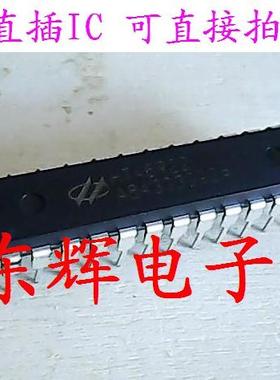 【深辉电子】直插 HT46R22 正品IC集成电路 单片机IC芯片DIP-24