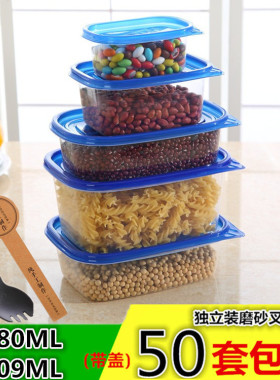 709ml一次性打包快餐千层蛋糕盒水果捞保鲜盒 豆乳盒子塑料280ml