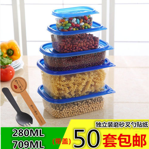 709ml一次性打包快餐千层蛋糕盒