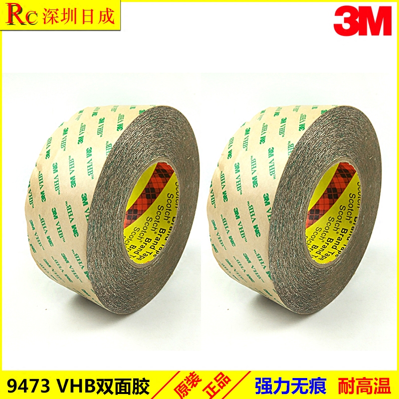 3M9473PC Pure film VHB Strength transparent Double sided tape 3M High temperature resistance transparent Base tapein the Car/Articles/Fitting/Refit , Auto Exterior Accessories/Installation and decoration/Protect , Auto Exterior Accessories , Car sided adhesive  category - from Buy2taobao.com to provide professional Taobao agent buy service
