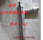 面盆排水管可弯曲... 出水管 塑胶防臭波纹下水管 防臭下水管