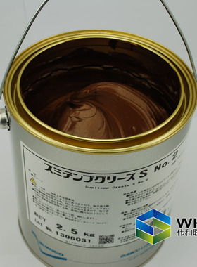 住矿/SUMICO日本超高温润滑脂Sumitemp Grease S No.2 番号237872