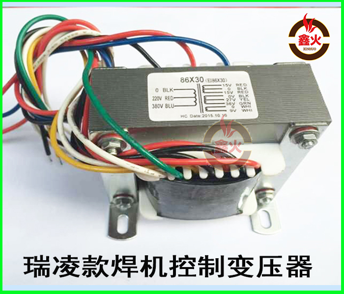 瑞玲电焊机控制变压器ARC400G 电焊机变压器EI86双15V/27V36V9V