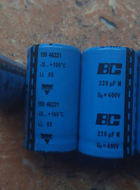 飞利浦 BC VISHA威世 159系列 LL长寿命 400V 220UF 高压发烧电容