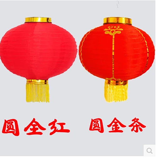 圆灯笼跳舞道具大红灯笼国庆装饰灯笼定做广告折叠灯笼