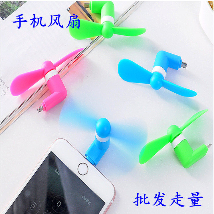 Ventilateur USB - Ref 403187 Image 1