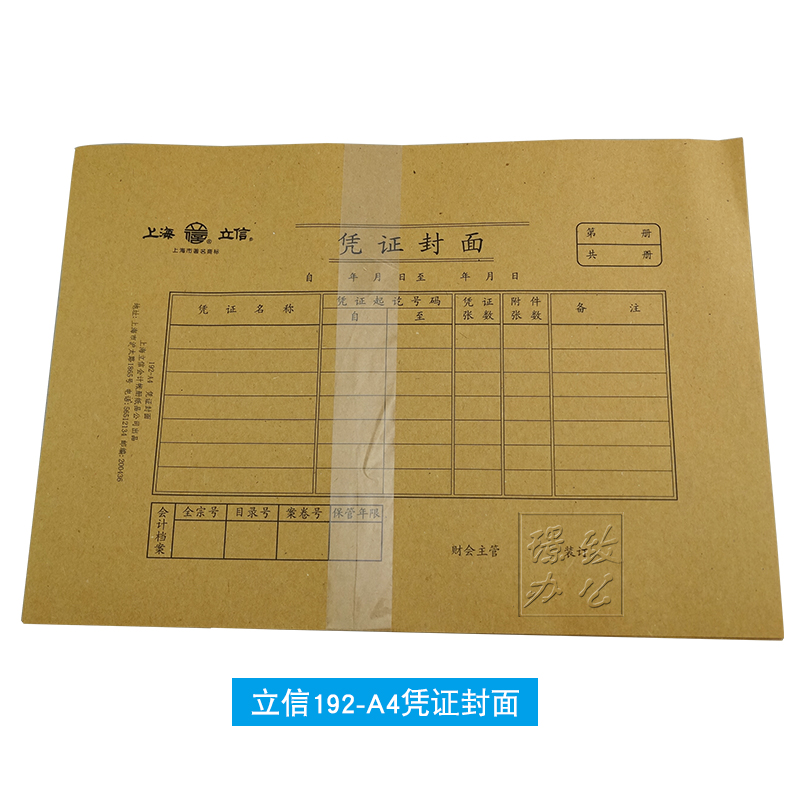 费县农村信用社信用卡申请【加&V信Q同号:4