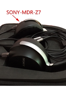 精品TDC耳机盒MDR-Z7耳机包A5PROI精品收纳包Hifiman HE6收纳盒