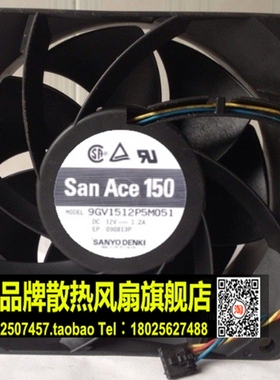 原装15050 9GV1512P5M051 12V 1.2A 4线 15CM双滚珠散热风扇