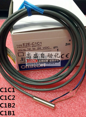 议价-全新OMROM原装EE-CCEE-CKCEE-CBEE-CB接近开