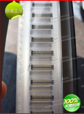 DF37NC-30DS-0.4V DF37C-30DP-0.4V 30P 0.4mm间距 广濑连接器