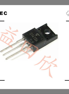 2SD1415A 1415A 实体店品质保障 全新正品
