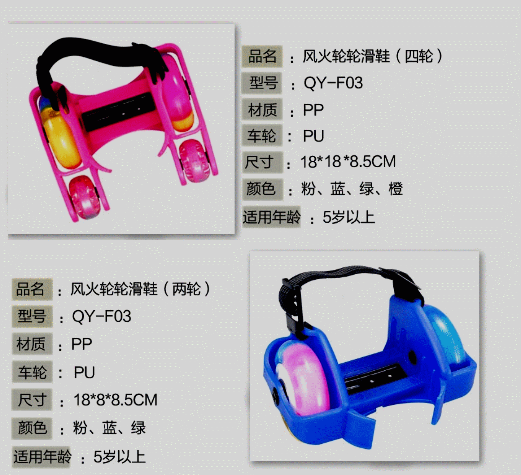 Roller Hot Wheel - Ref 2570811 Image 1