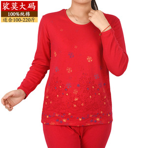 加肥加大码女士纯棉圆领秋衣秋裤线衣线裤衬衣衬裤套装打底棉毛衫