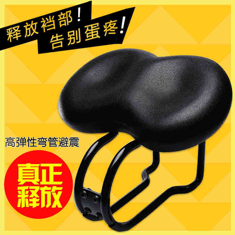 Selle de vélo KINWIN - Ref 2359728 Image 1