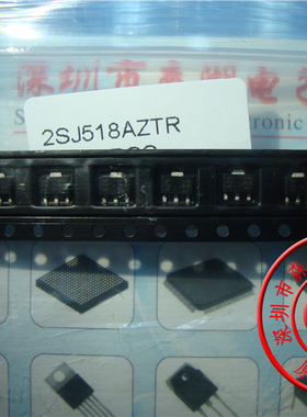 2SJ518AZTR 2SJ518 场效应管 2A 60V SOT-89 原装正品