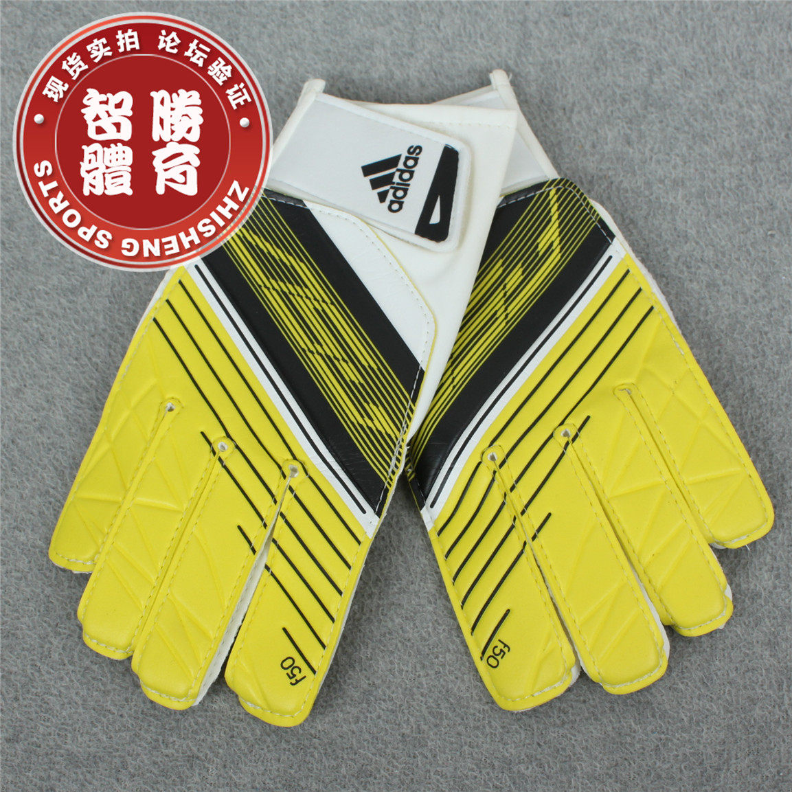Gants de football - Ref 2591709 Image 1