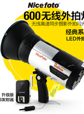 耐思nflash600 led外拍灯 白光造型灯 内置无线 高速摄影灯闪光灯