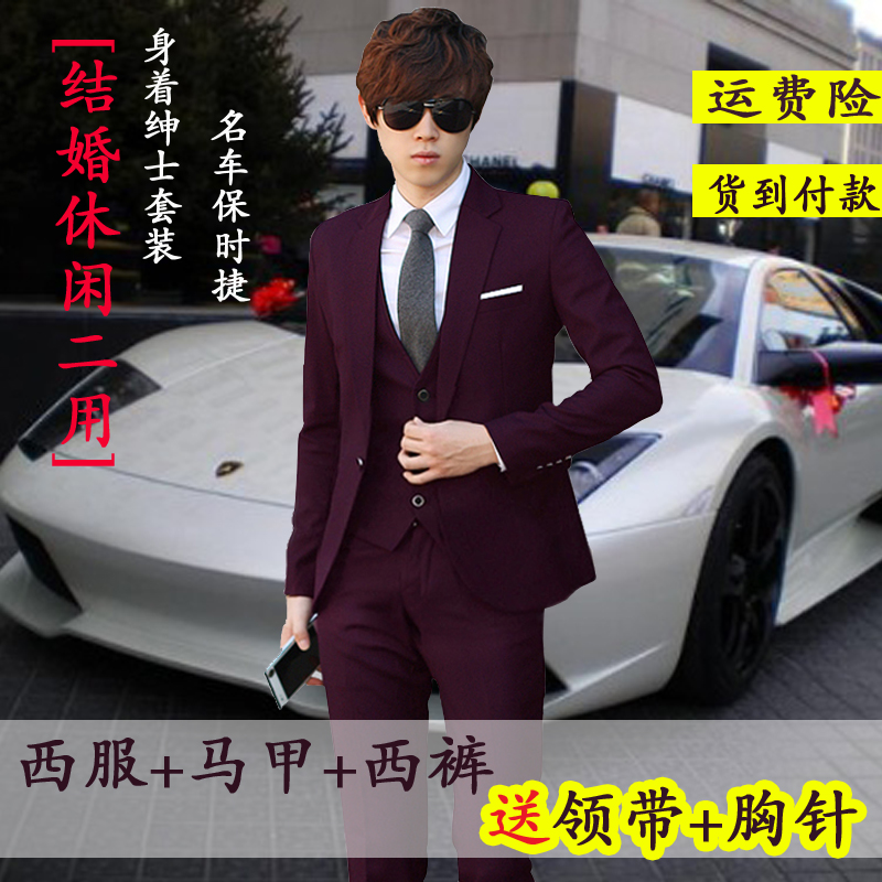 Costume homme en polyester pour automne - Ref 1573430 Image 1