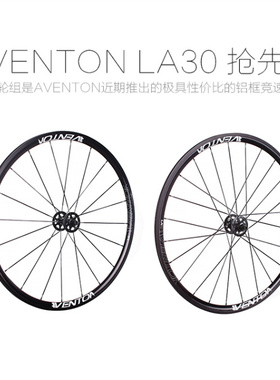 @BIKE FIXED GEAR AVENTON LA30 竞速轮组