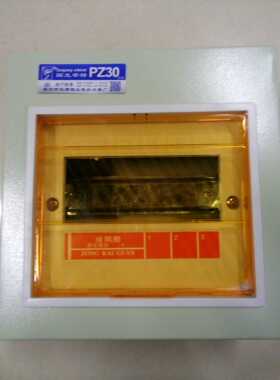 PZ306模数化终端组合电器（明装）六路照明配电箱回路箱