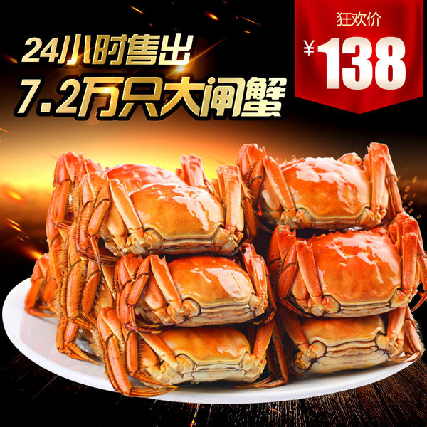 小螃蟹 莲花岛 鲜活螃蟹 8只装（1.5两-1.9两） 优惠券折后￥38包邮（￥138-100）