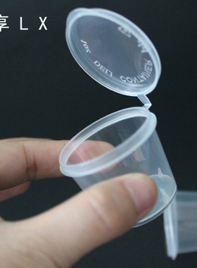 1安酱料盒连盖/寿司酱汁杯/一次性调料盒/打包酱油醋盒/2000套/箱