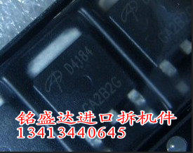 进口原字 AOD4184 D4184 D4184A TO-252贴片 MOS场效应管40V/50A